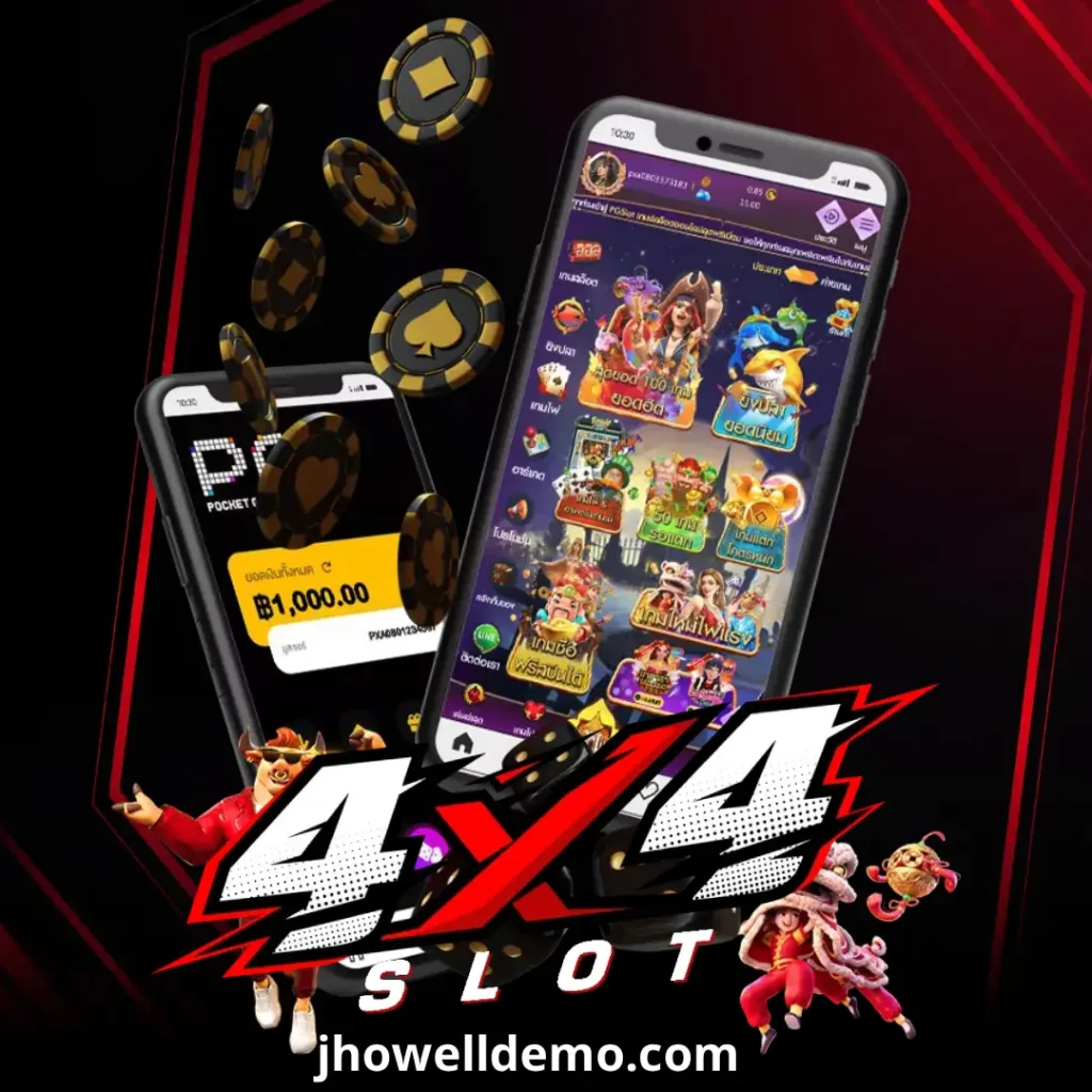 รวมเว็บ 4x4 รองรับวอเลท