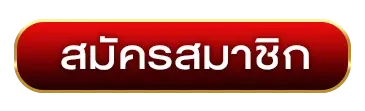 รวมเว็บ 4x4